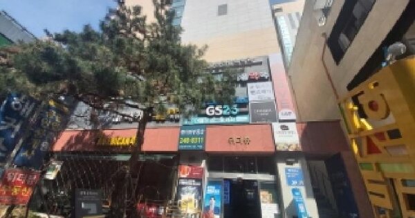 물건 대표 이미지