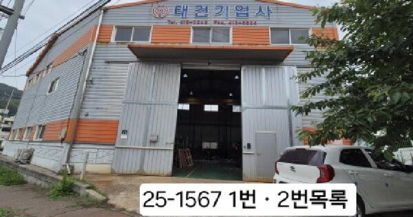 부산광역시 사하구 구평동 38-108  공장 경매 물건 이미지