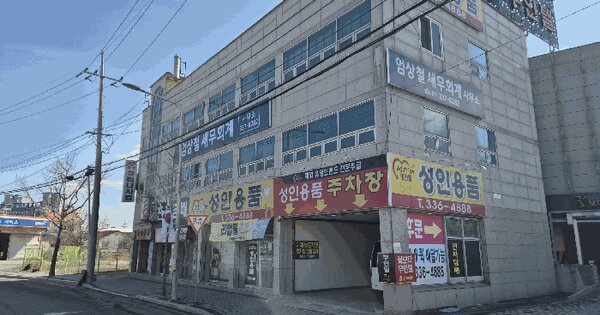 물건 대표 이미지