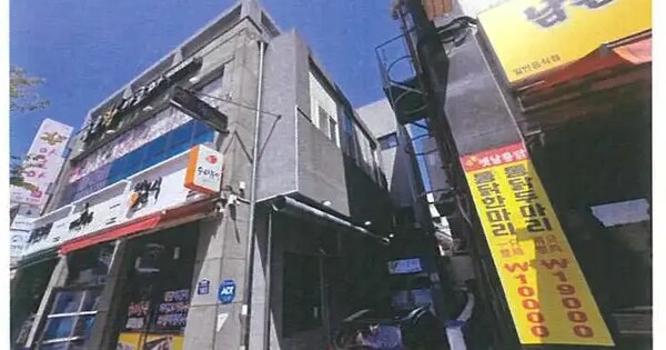 물건 대표 이미지