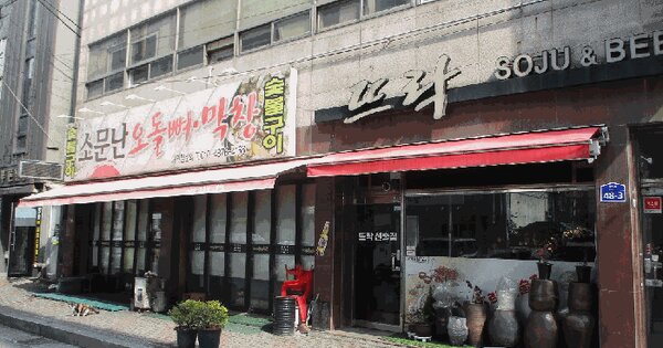 물건 대표 이미지