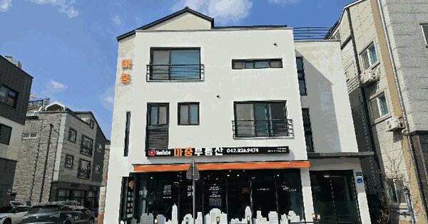 물건 대표 이미지