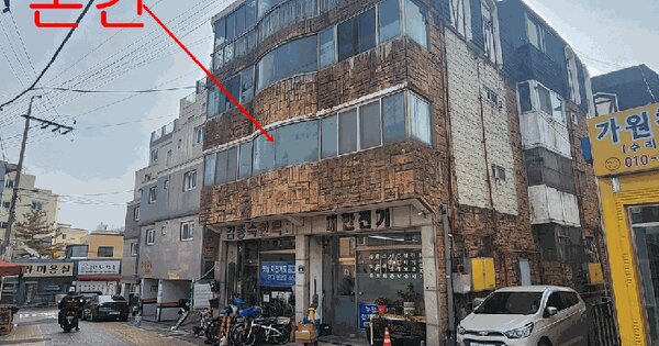 물건 대표 이미지