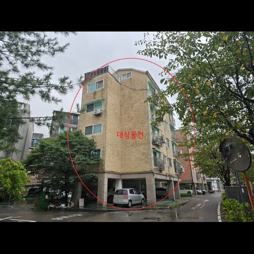 물건 사진