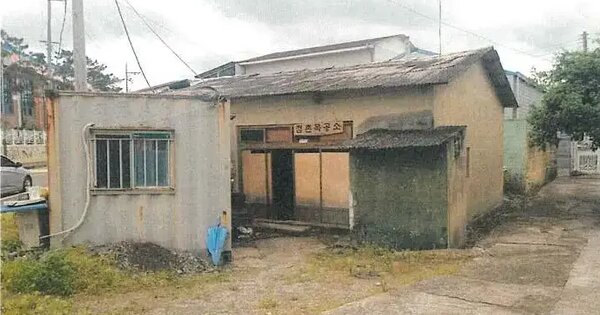 물건 대표 이미지