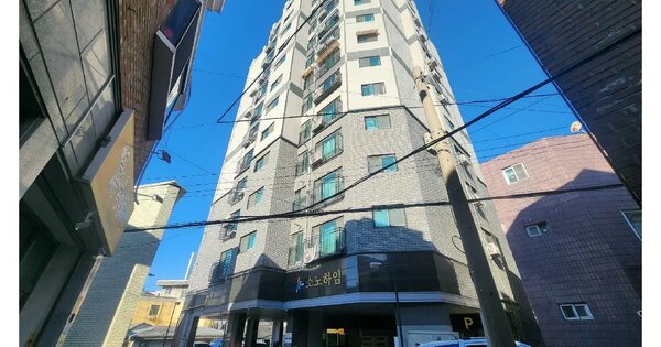 물건 대표 이미지