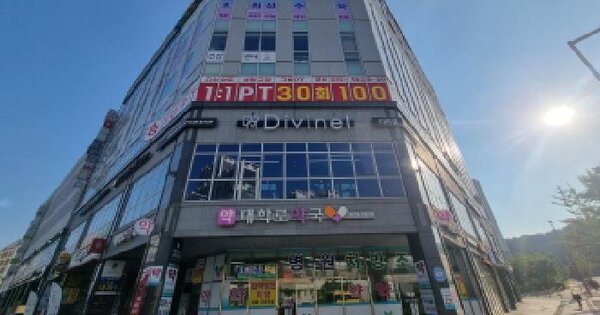 물건 대표 이미지