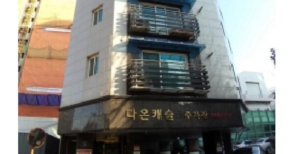 물건 대표 이미지