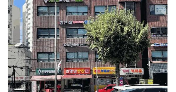 서울특별시 송파구 거여동 554-5  근린시설 경매 물건 이미지