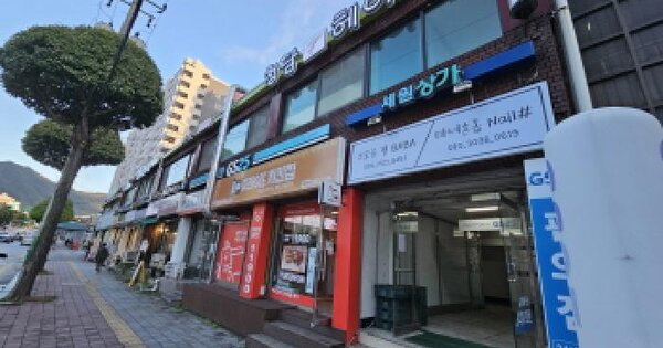 물건 대표 이미지