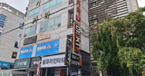 물건 대표 이미지