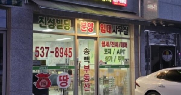 물건 대표 이미지