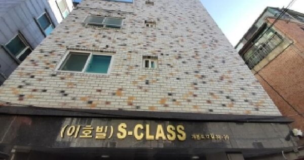 서울특별시 구로구 개봉동 326-24  제3층 제302호 다세대주택 경매 물건 이미지