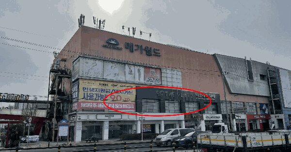 전북특별자치도 전주시 덕진구 송천동2가 664-49 1동 3층356호 판매시설 경매 물건 이미지