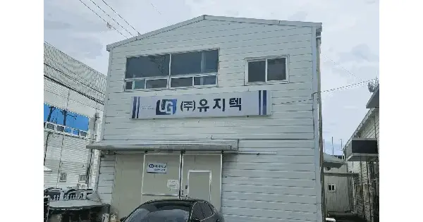 경상북도 구미시 공단동 282-71  공장 경매 물건 이미지