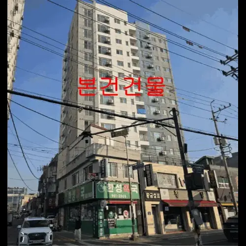 물건 사진