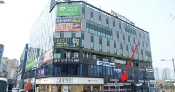 물건 대표 이미지