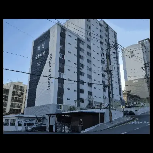 물건 사진