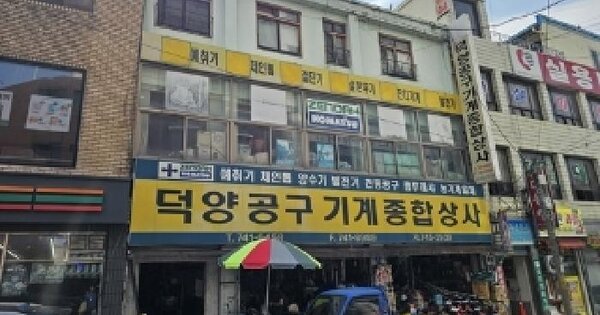 물건 대표 이미지