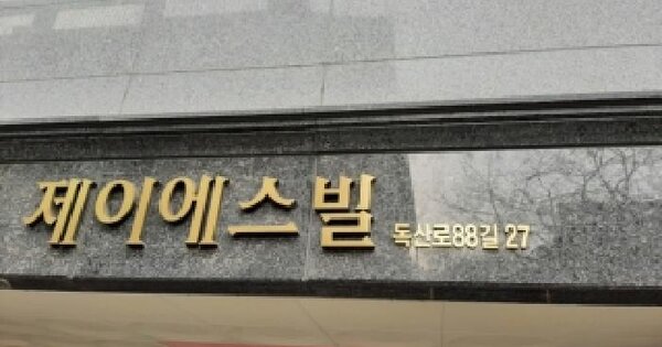 물건 대표 이미지