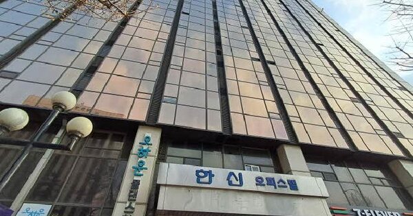 서울특별시 마포구 마포동 136-1 한신오피스텔  지하1층126호 판매시설 경매 물건 이미지