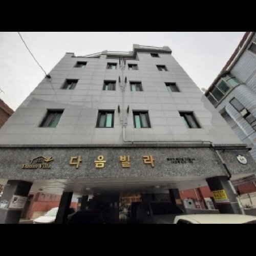 물건 사진