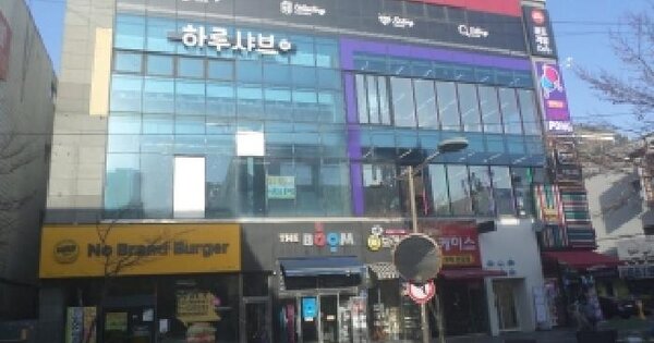 물건 대표 이미지