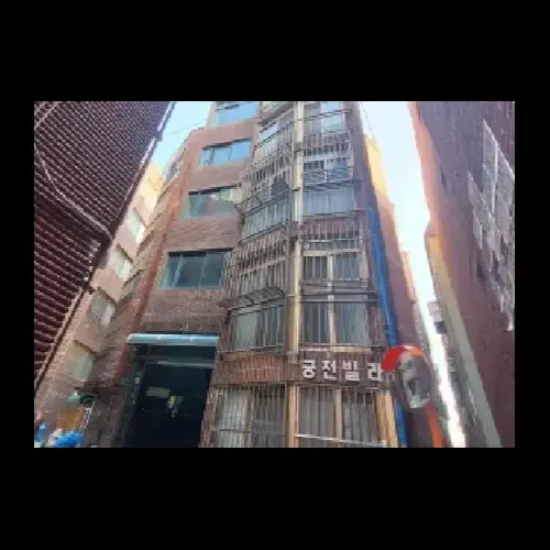 물건 사진