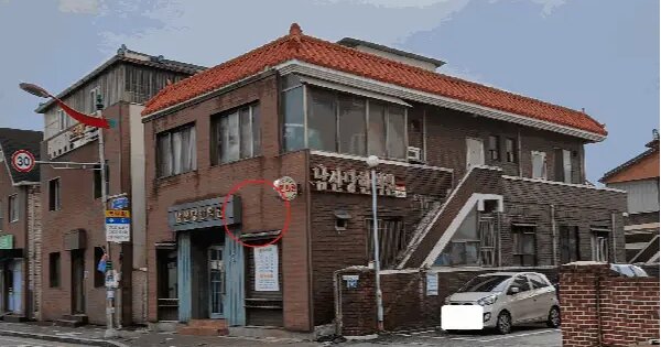 전북특별자치도 임실군 관촌면 관촌리 521-5 대지 경매 물건 이미지