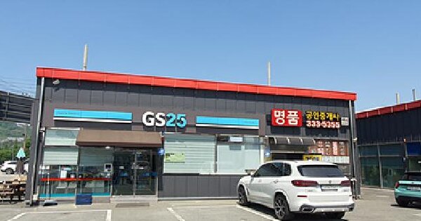 경상남도 김해시 한림면 명동리 1159-6  근린시설 경매 물건 이미지