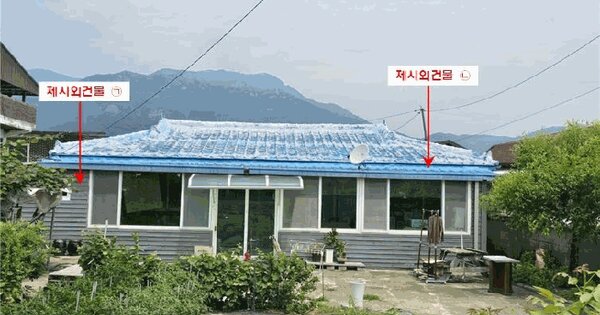 경상북도 칠곡군 북삼읍 보손리 625-7  단독주택 경매 물건 이미지