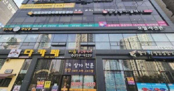 물건 대표 이미지