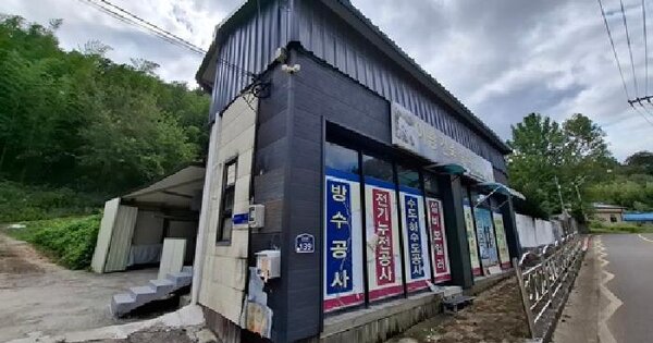물건 대표 이미지