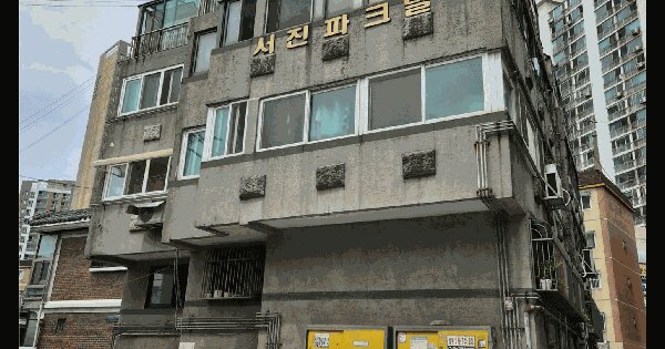 경기도 부천시 원미구 원미동 164-5 서진파크빌  지층03호 다세대주택 경매 물건 이미지