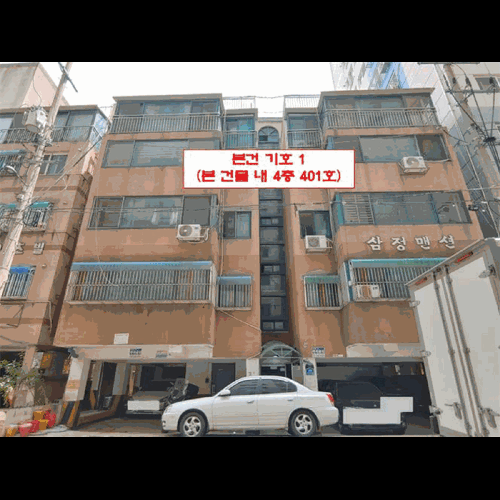 물건 사진