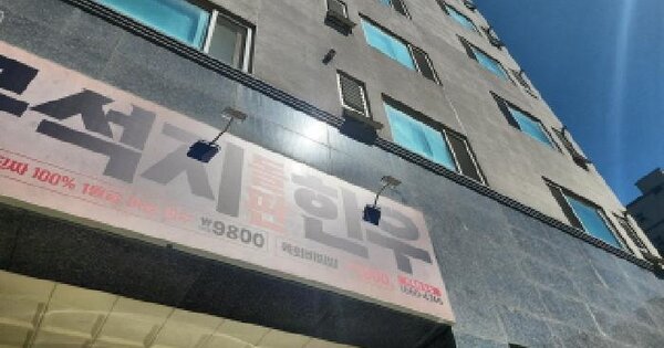 물건 대표 이미지