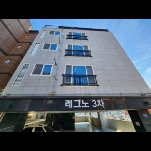 물건 사진