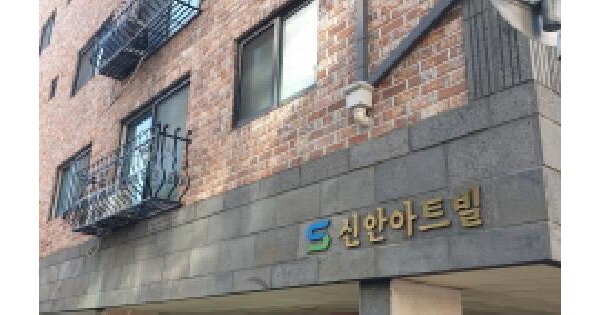 서울특별시 강동구 천호동 330-1 신안아트빌  2층203호 다세대주택 경매 물건 이미지