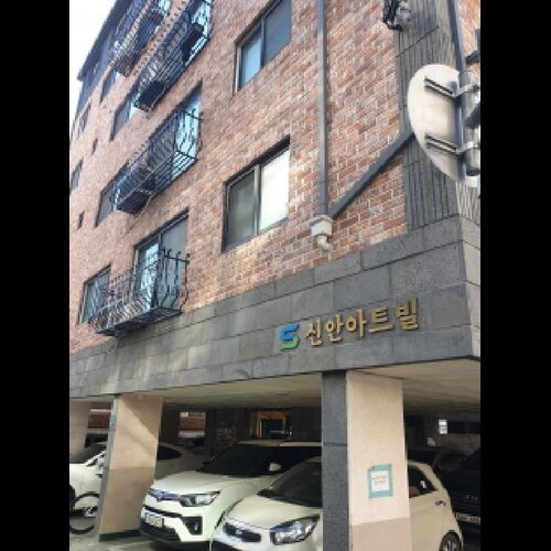 물건 사진