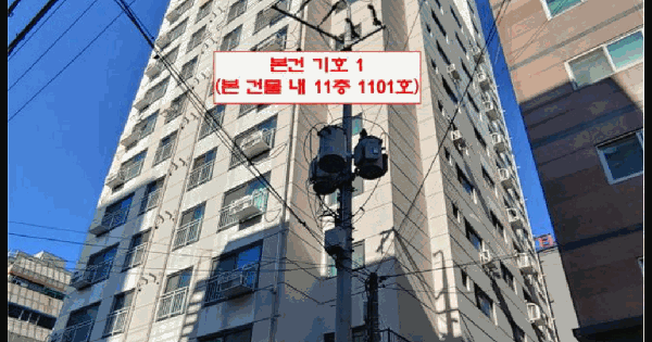 인천광역시 미추홀구 주안동 1002-11 리오센트럴타워  11층1101호 오피스텔 경매 물건 이미지