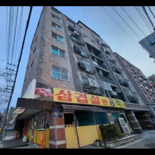 물건 사진