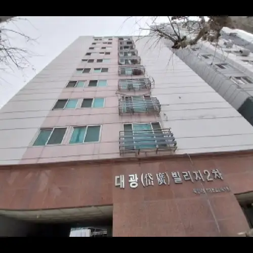 물건 사진