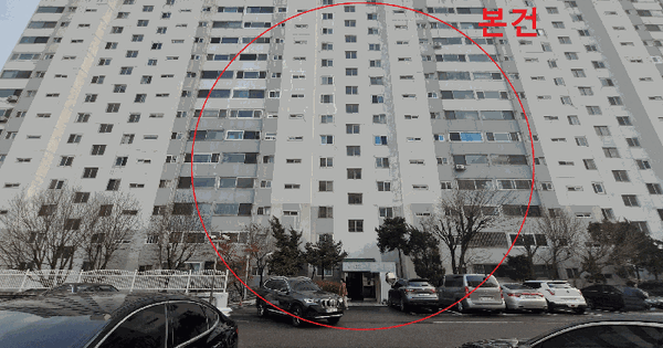 서울특별시 마포구 도화동 357 도화동현대아파트 107동 13층1303호 아파트 경매 물건 이미지