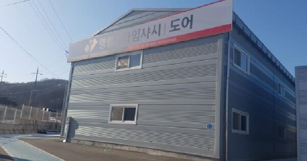 충청남도 천안시 동남구 목천읍 천정리 132-3  근린시설 경매 물건 이미지