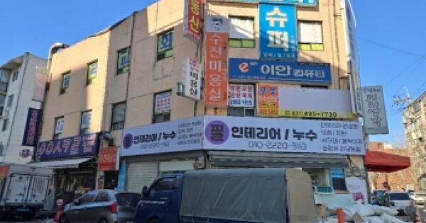물건 대표 이미지