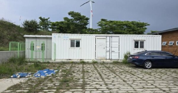 경상남도 거창군 신원면 과정리 산150-1 임야 경매 물건 이미지