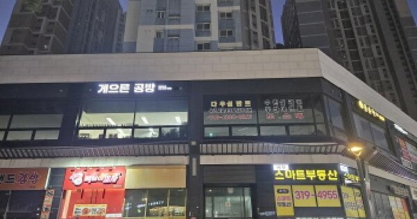 물건 대표 이미지