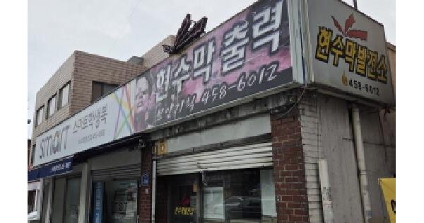 물건 대표 이미지