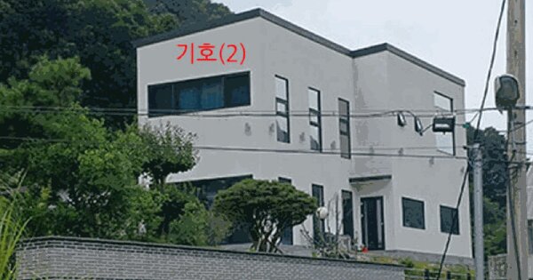 전북특별자치도 전주시 덕진구 우아동1가 89-26  동물 및 식물 관련시설 경매 물건 이미지