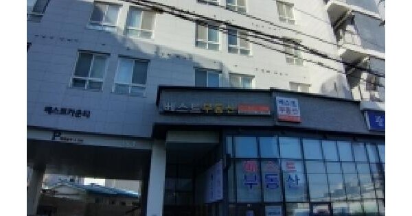 물건 대표 이미지